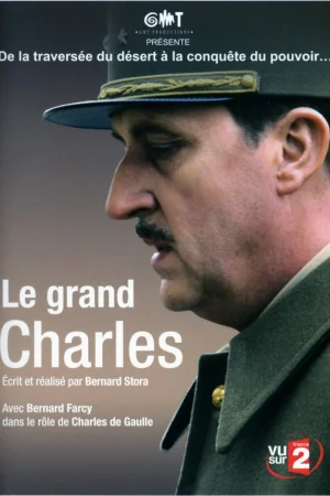 Великий Шарль 1 сезон онлайн