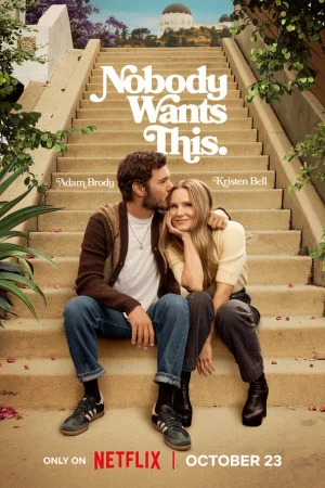 Никто этого не хочет 1-2 сезон онлайн