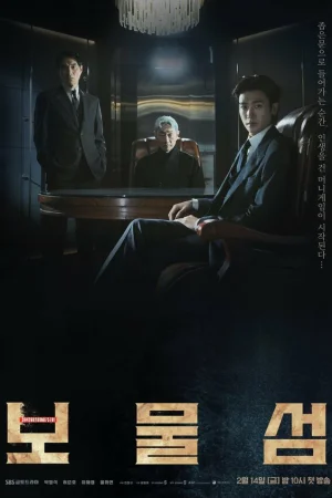 Остров сокровищ 1 сезон онлайн